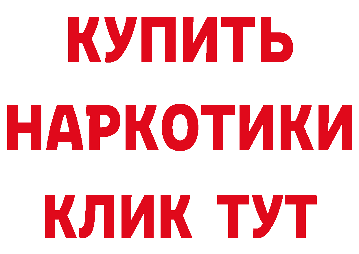 Названия наркотиков это состав Красавино