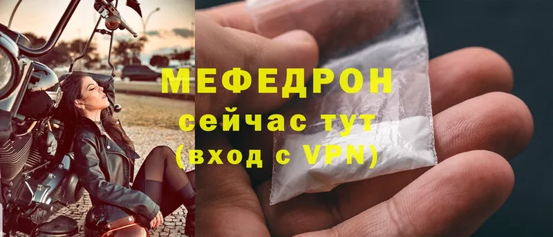 мега   darknet телеграм  Меф mephedrone  Красавино 